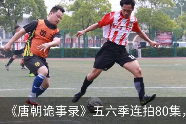 《唐朝诡事录》五六季连拍80集，四川剑门关开机，原班人马回归，4大看点充满期待