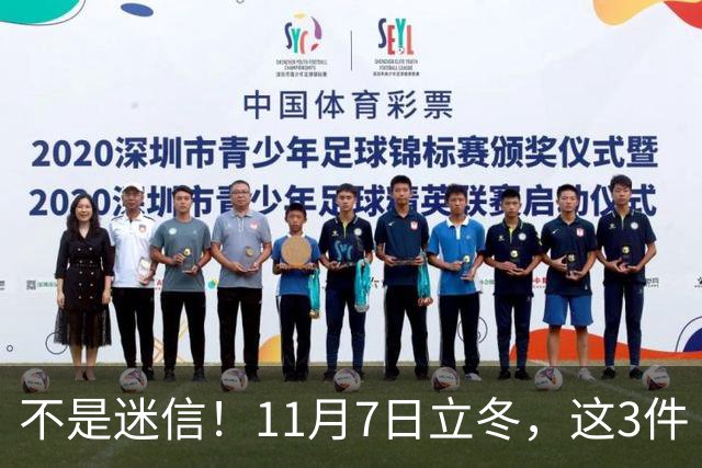 不是迷信！11月7日立冬，这3件“吉事”别忘做，助力家人健康过冬