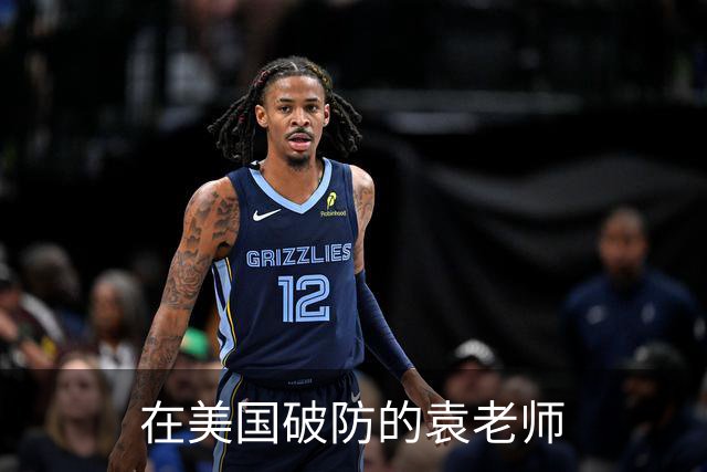在美国破防的袁老师
