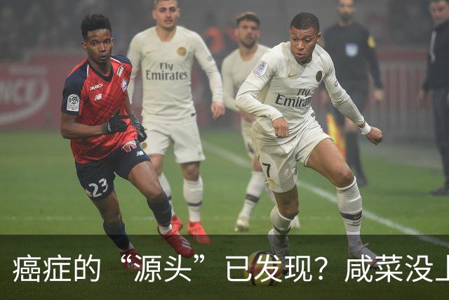 癌症的“源头”已发现？咸菜没上榜，第1名大家或天天都在吃！