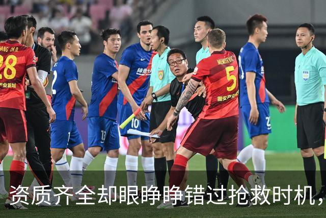 资质齐全却眼睁睁错过抢救时机，高危孕妇的红色警报为何失灵